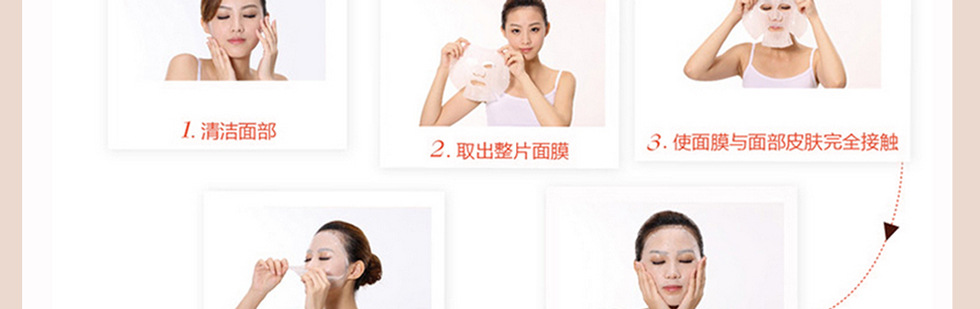 普晳金-i尚i膜4潤白息敏收細面膜28