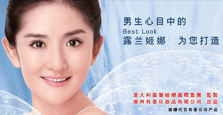 露蘭姬娜面膜正品主動美白淡化色素防肌膚老化保濕美白補_01