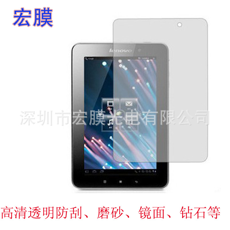 联想A1000主图