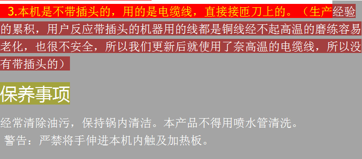 说明5