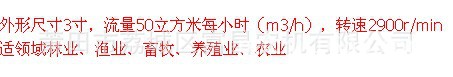 3寸手压3