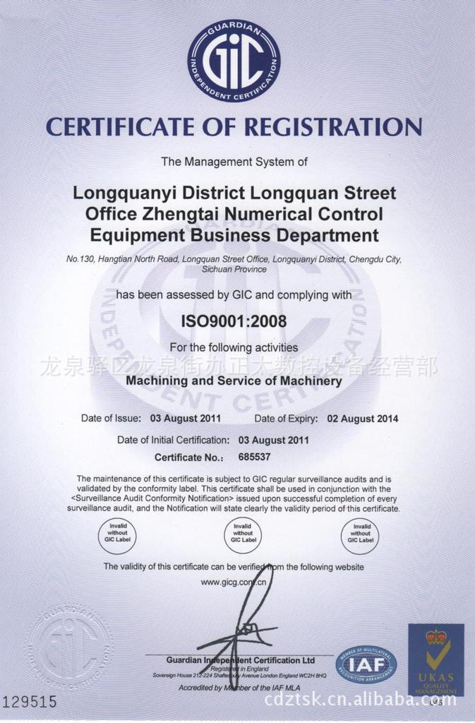 提供精密机械零件加工 精密零件加工 零件 价格优惠