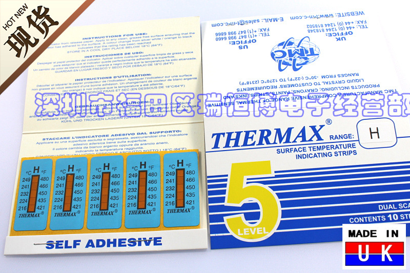 5格H英國TMC測溫紙