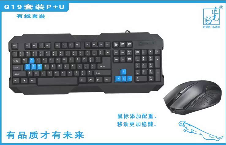 2019年十大键鼠品牌排名_互联网_IT /计算机_信息