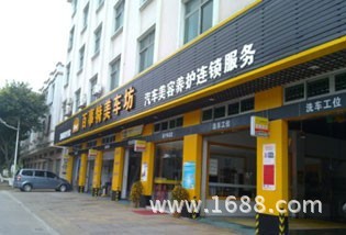 开汽车美容快修店需要办什么证件?加盟百事特