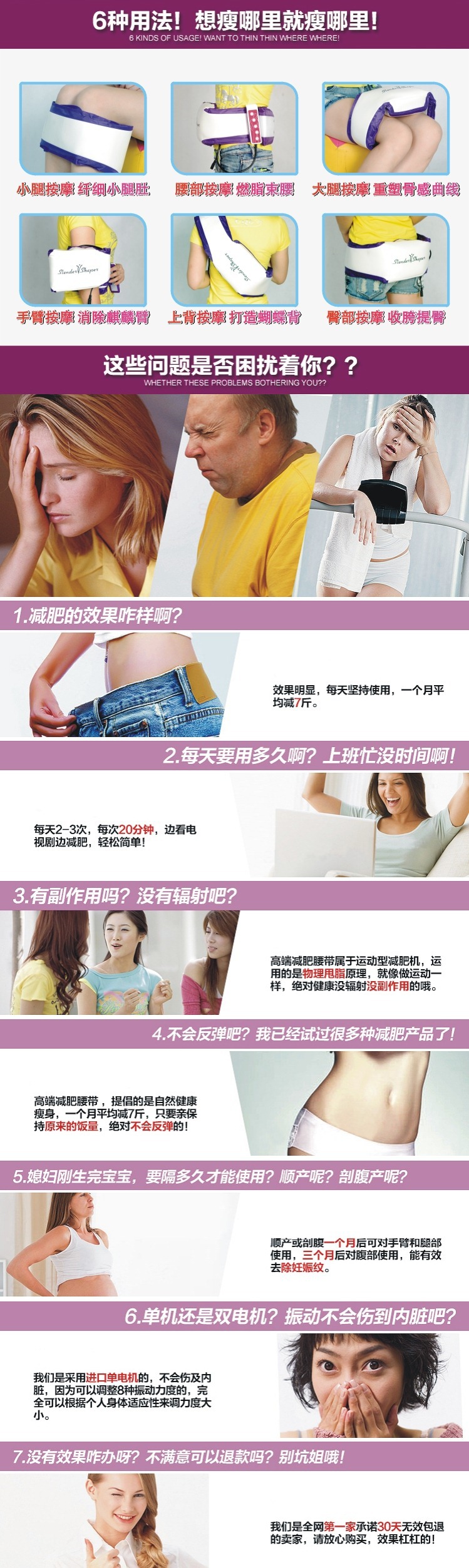 1025腰帶