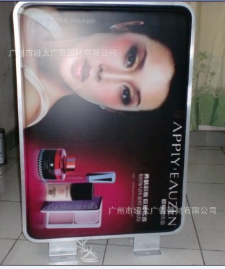 化妆品灯箱50乘70