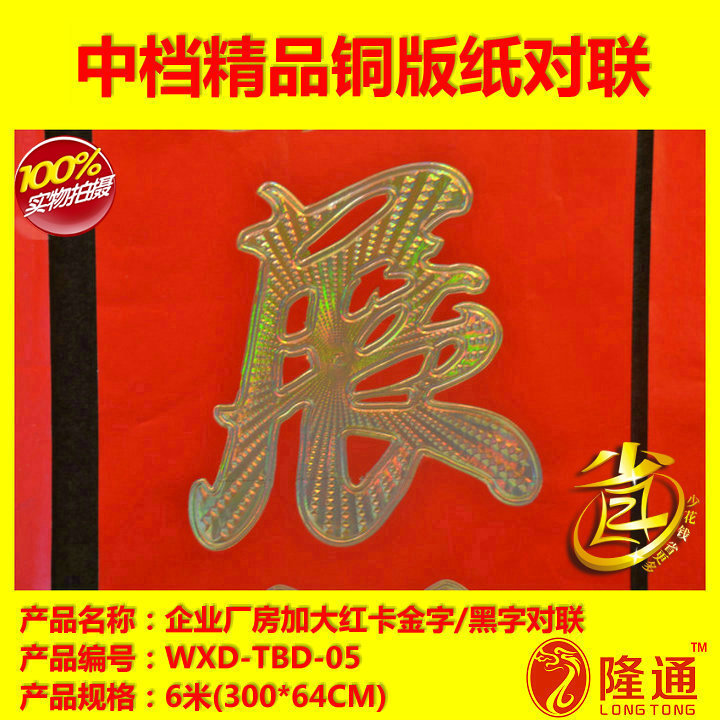 WDX-TBD-05-05
