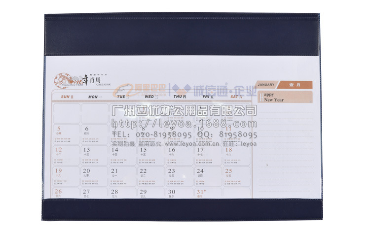 LYY14020小四開加條大班15