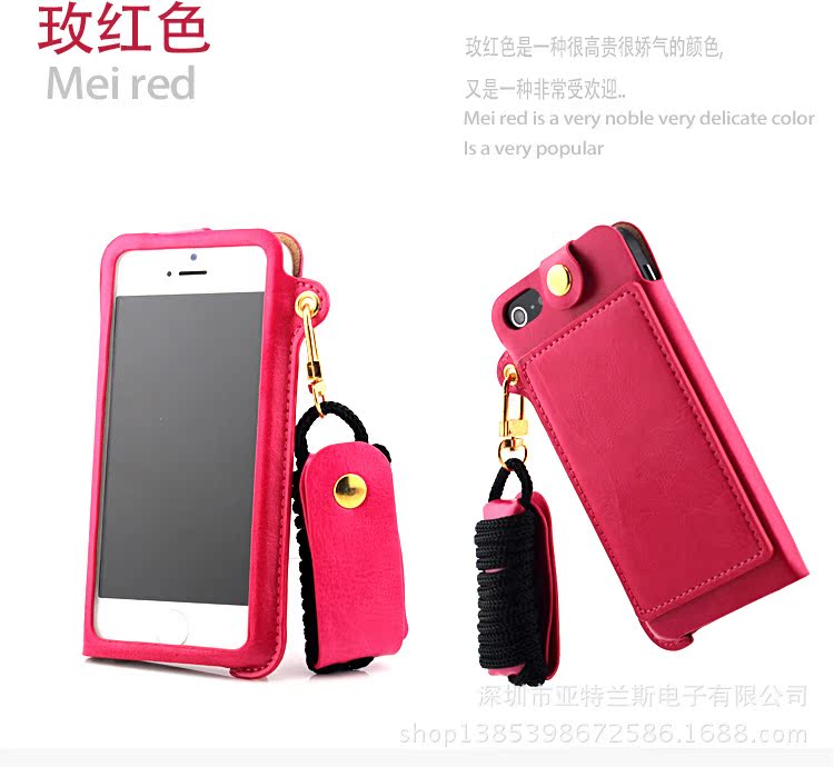 Iphone 5 5G 5S 5C掛繩支架皮套