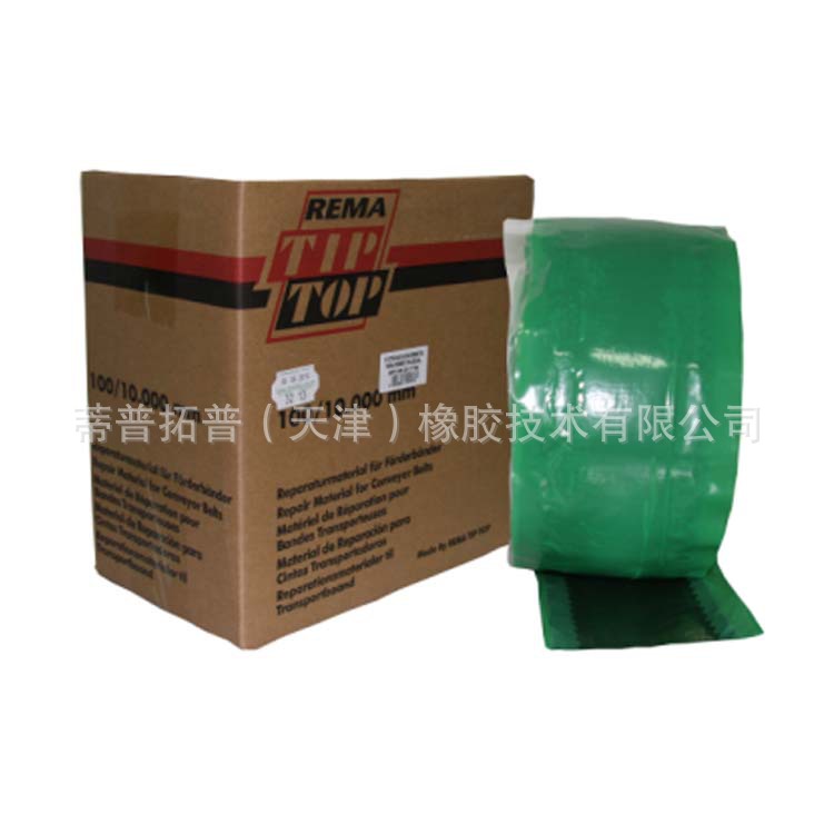 输送带-收购废旧二手输送带--阿里巴巴采购平台