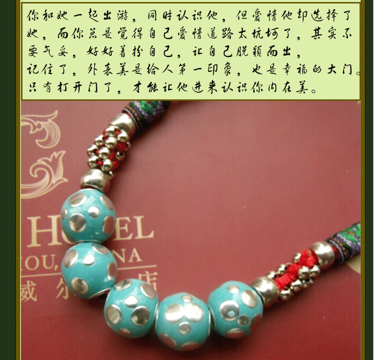 【少数民族<em>饰品</em>批发手工<em>毛衣</em>链 民族<em>挂链</em>项链