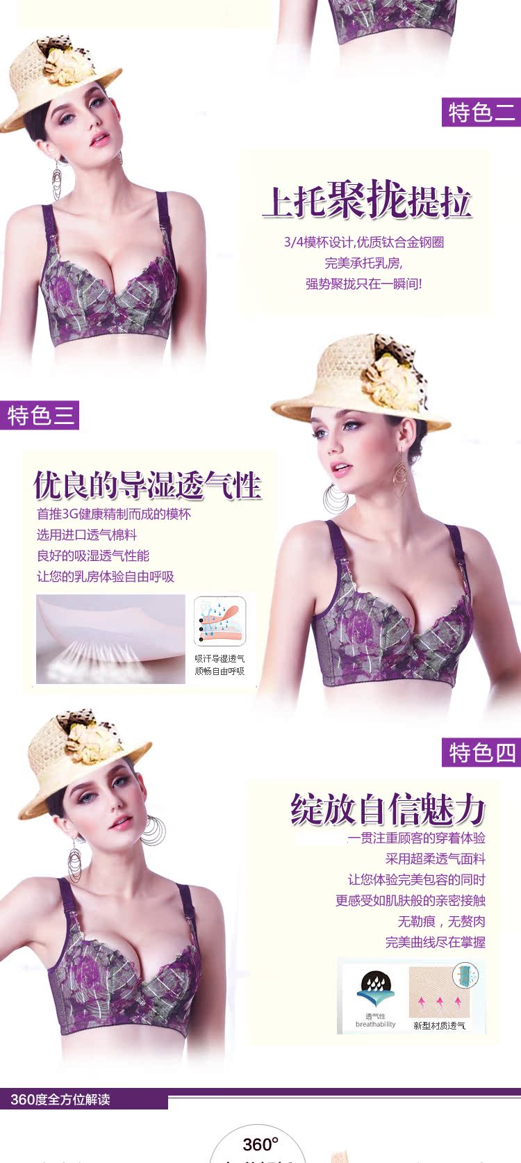 质量比肩<em>黛安芬</em> 聚拢全棉侧收副乳<em>文胸罩</em> 佛山