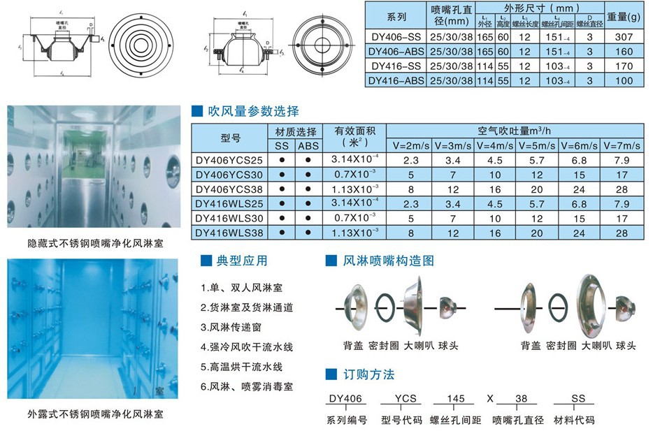 QQ截图20130724135644