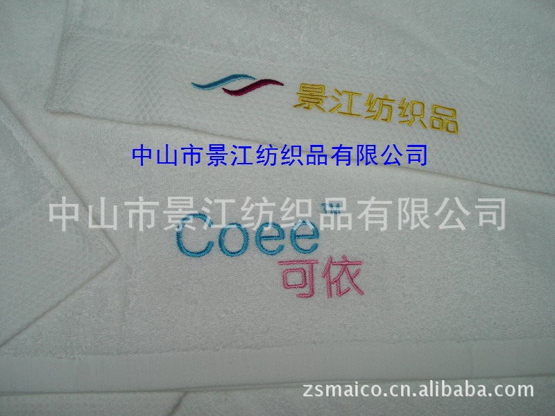 可依(COEE)酒店毛巾/礼品毛巾