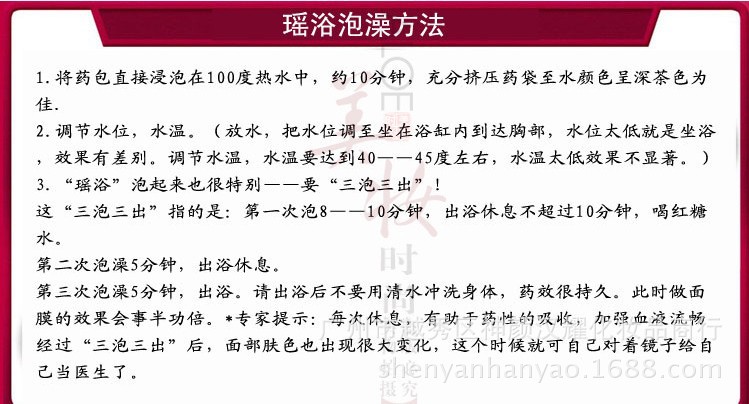 泡澡13
