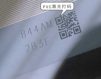 打码机、喷码机-厂家直销广州UV紫外激光打标