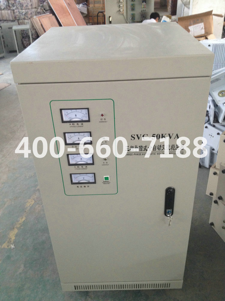 SVC-50KVA网吧专用稳压器5500