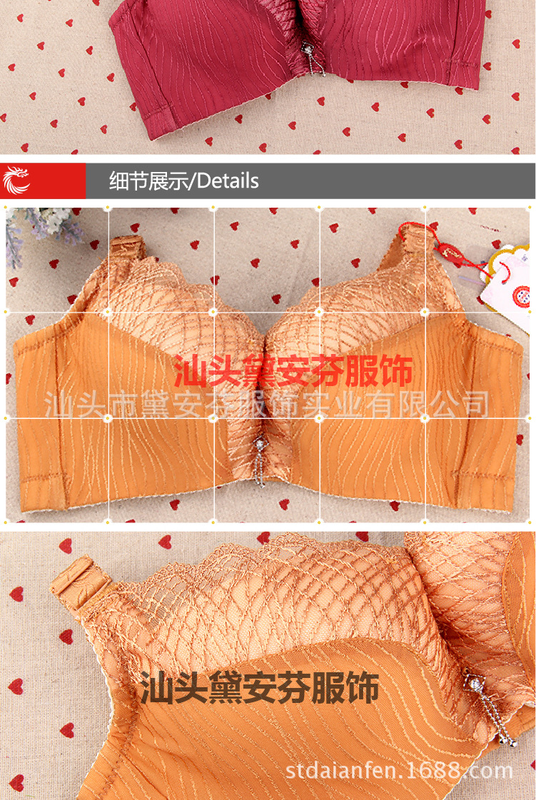 【<em>雅怡柔批发</em> 时尚流苏线条穿插交织绣花上薄