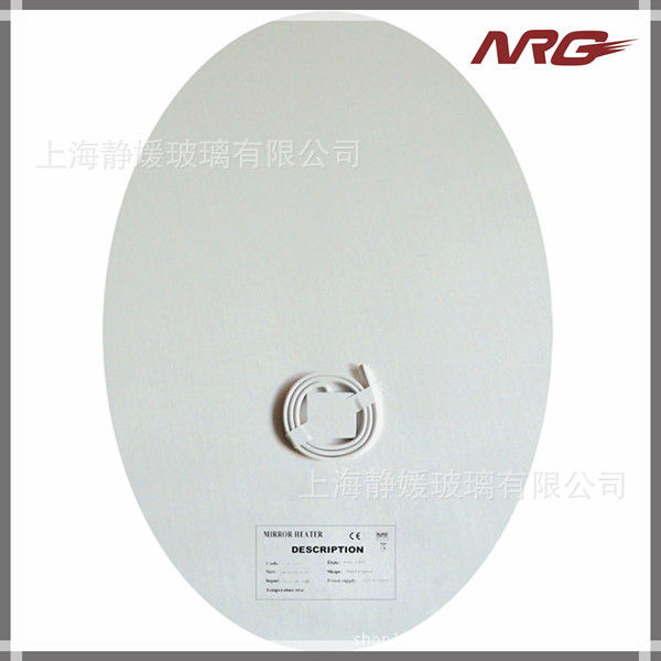 -浴室电子防雾膜 NRG国际品牌 防雾镜片原理-