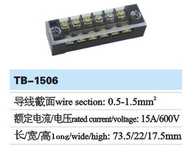 TB接線端子