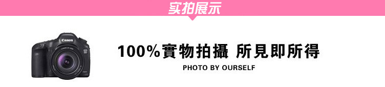 實拍展示