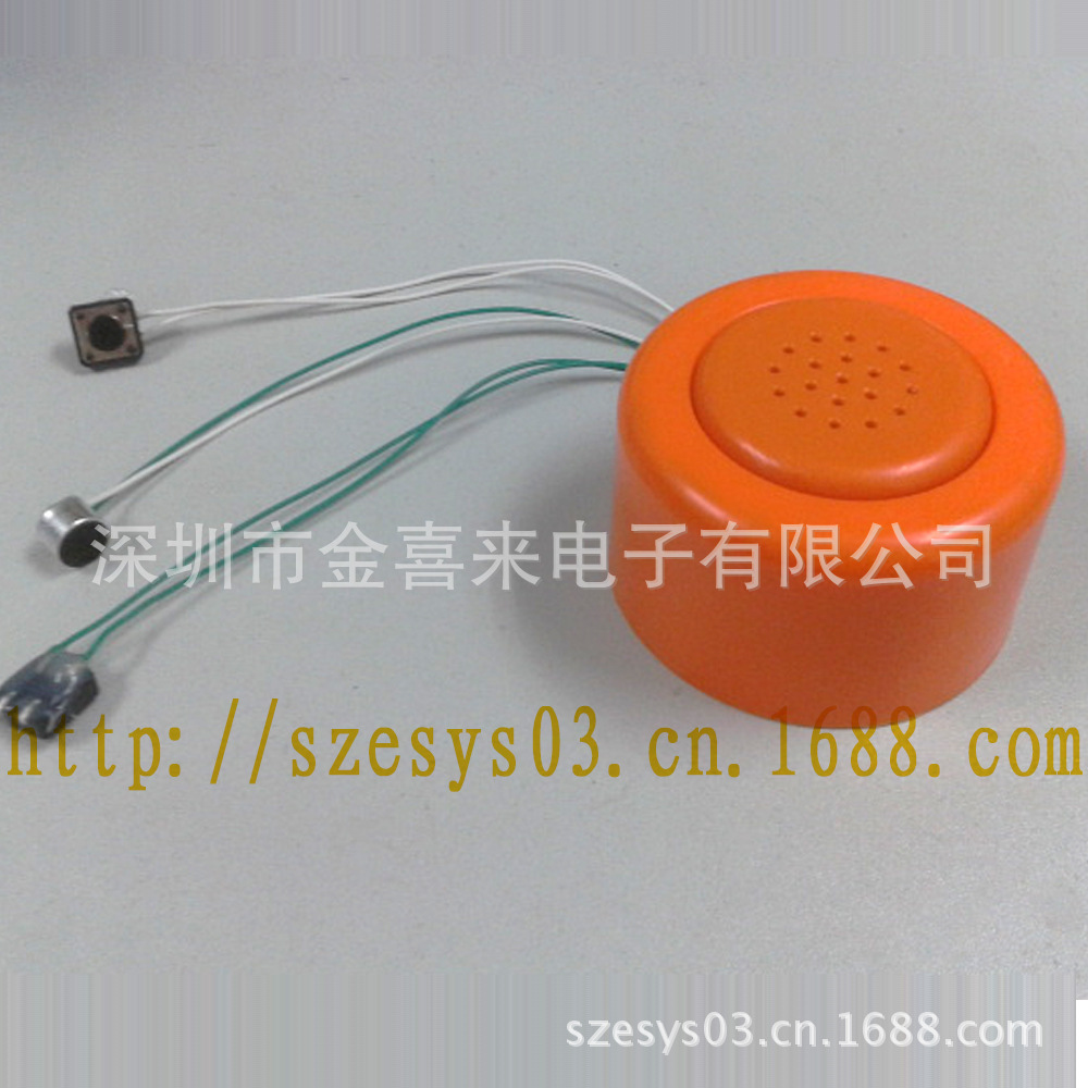 【<em>变声</em>录音机芯 录音<em>变声器 男女</em>声录音变小孩