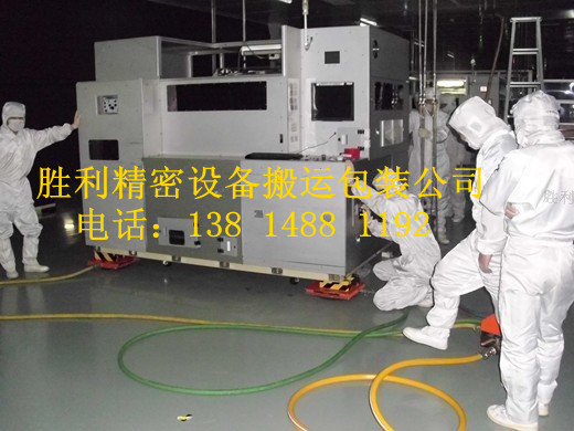 苏州精密设备搬运丨光电设备搬运丨半导体设备