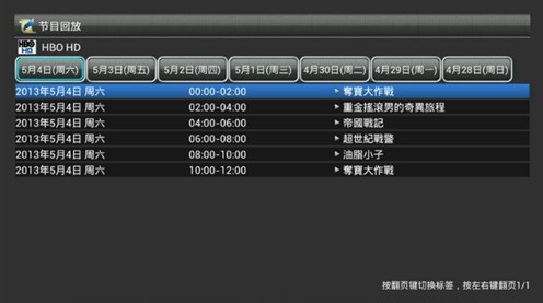 QQ图片20130803164146