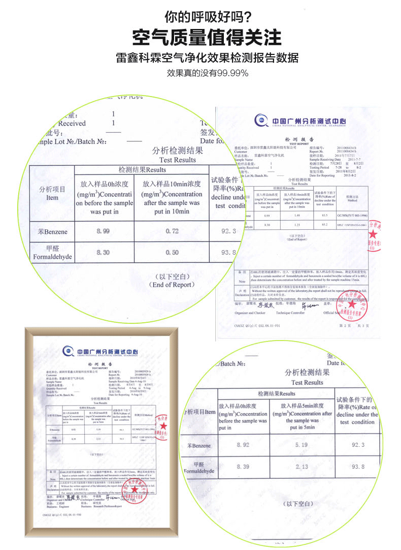 网站净化器详情页K2_09