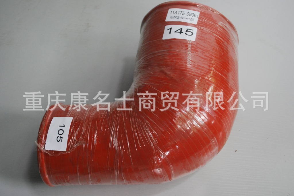 高温胶管KMRG-447++500-变径胶管11A17E-09091-内径105变145X进口胶管,红色钢丝无凸缘无7字内径105变145XL410XL200XH280XH300-2