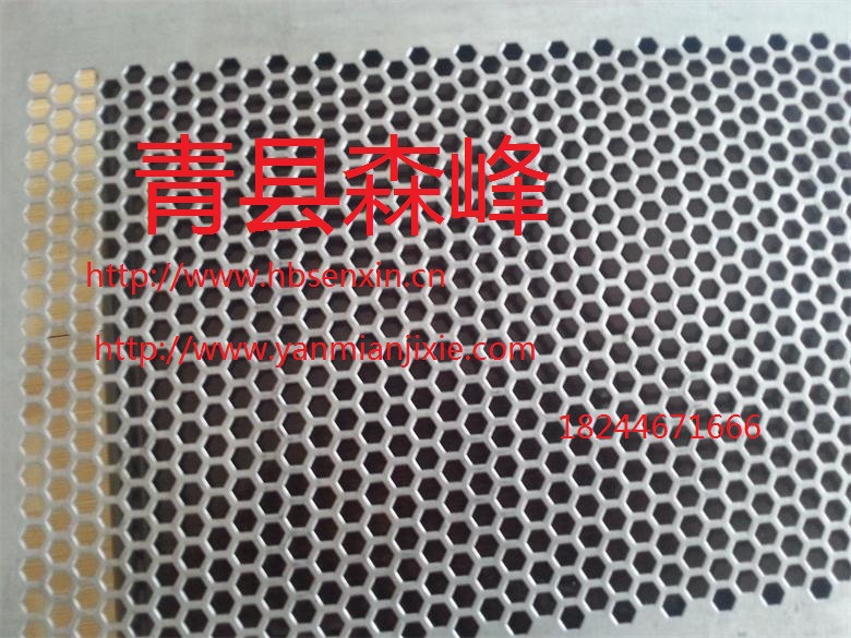 专业生产大豆清粮机专用底筛,筛片,筛网,筛板,冲孔板