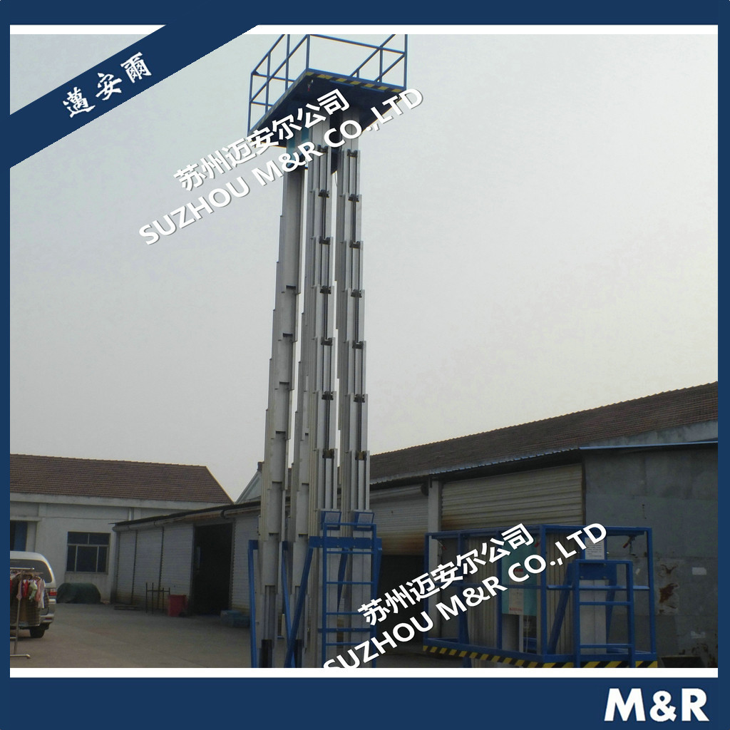 车载式铝合金升降机 车载升降台 【定制各种规