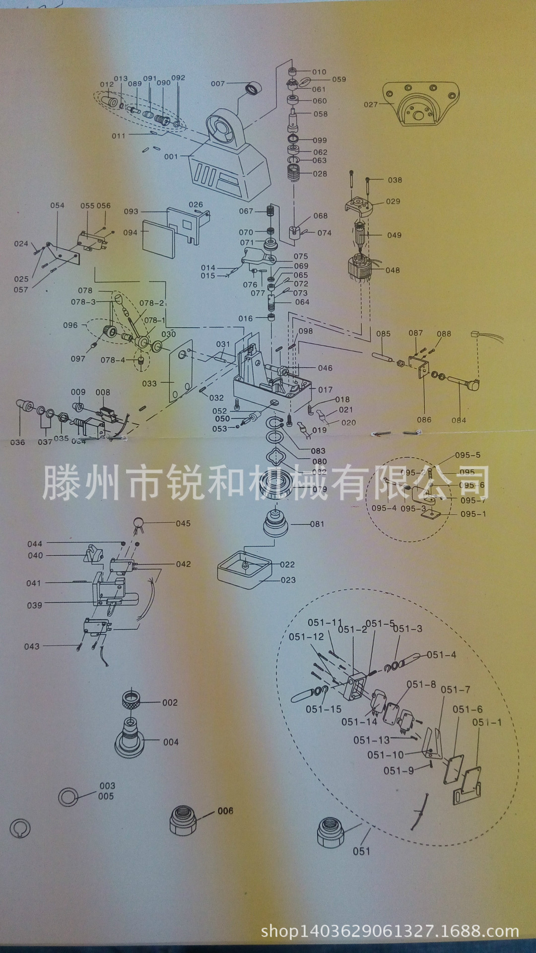 QQ圖片20140730132347