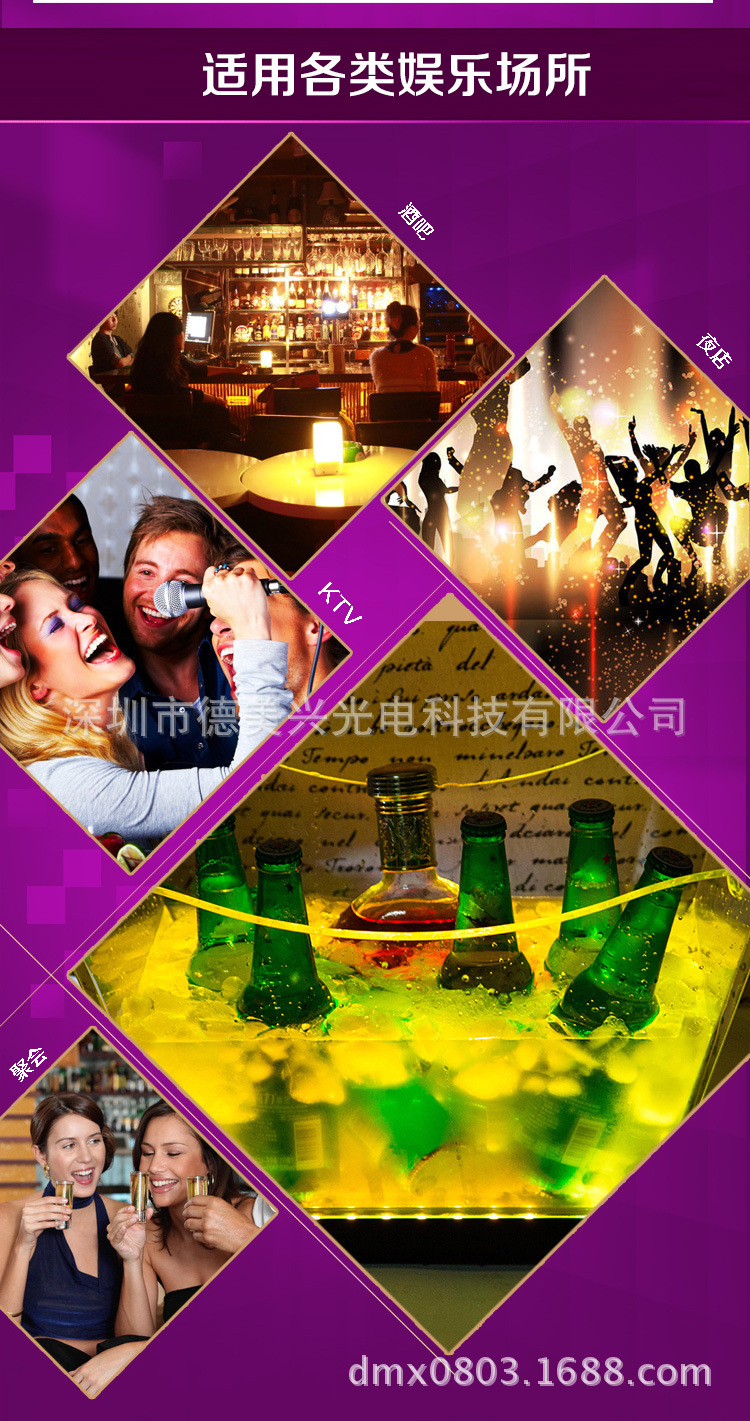 冰桶合_21