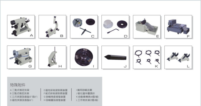 FX27-55CNC資料7