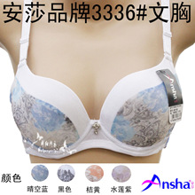少女<em>文胸</em>套装_产地:广东_<em>尺码:75A</em>_少女<em>文胸</em>套