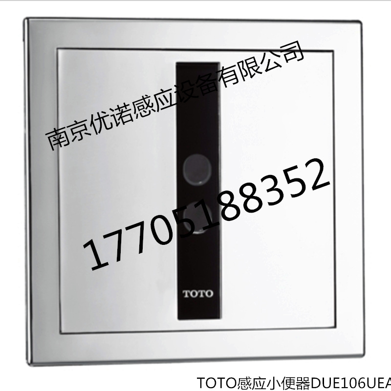 TOTODUE106UEA_副本