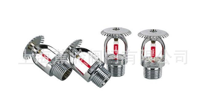 闸阀-厂家直销 金盾\/吉龙\/迈克消防上下喷淋头