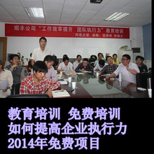 深圳教育培训_深圳培训教育机构_教育培训公