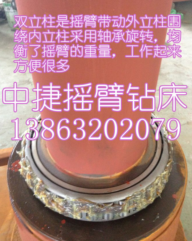 Z3040摇臂钻 中捷厂家研发主轴加套技术 耐磨精度高
