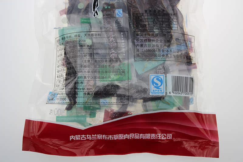 500g混装牛肉干背面