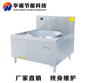 节能灶 厨房灶