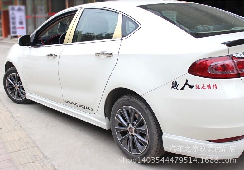 大包围-【质量保证】广汽菲亚特菲翔小包围|菲