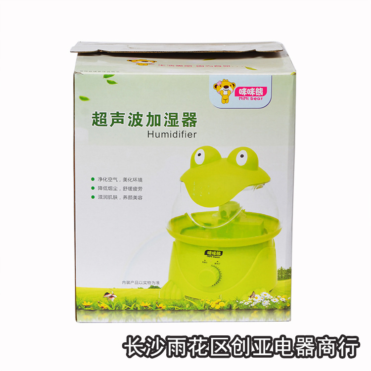 咪咪熊加湿器?0