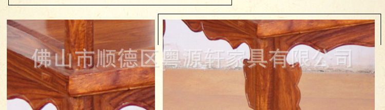 花梨木太师椅_49