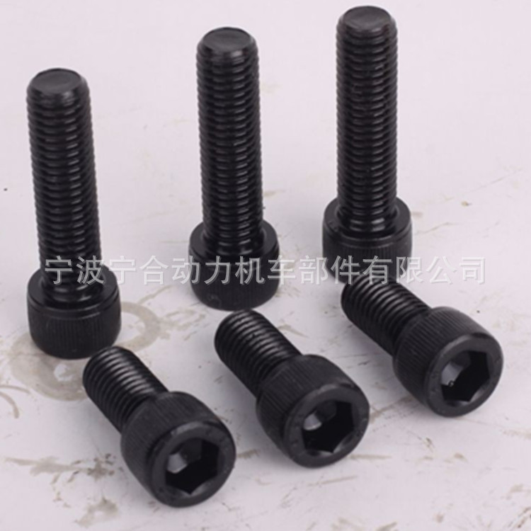 内六角螺栓2
