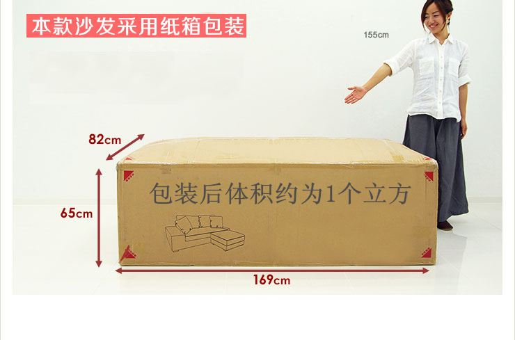 【梦梵】厂家直销日式家具 小户型沙发 客厅布艺沙发组合一件代发