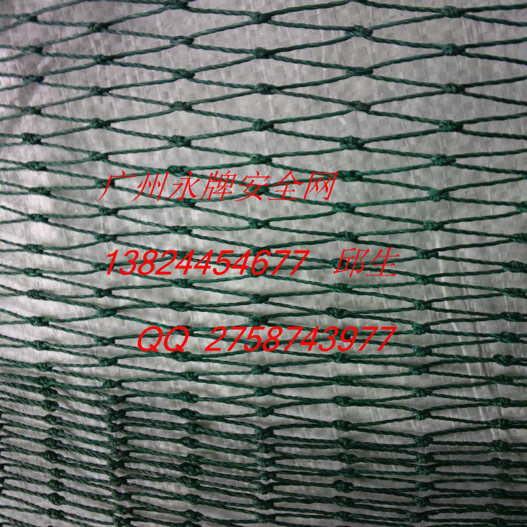 防鸟网绿色1.5_1