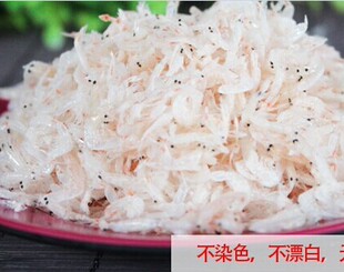 特级虾皮无盐淡干小虾皮50克干虾皮小虾米自晒海米批发